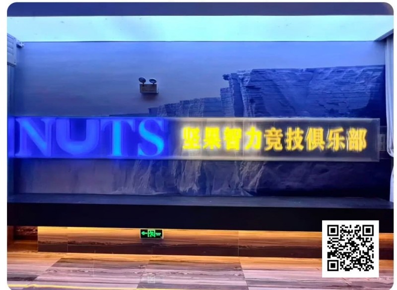 【WPT扑克】赛事信息｜洞庭湖杯NT1系列赛完整赛程及周边指南，参赛即赠岳阳楼门票（1月30日-2月2日）