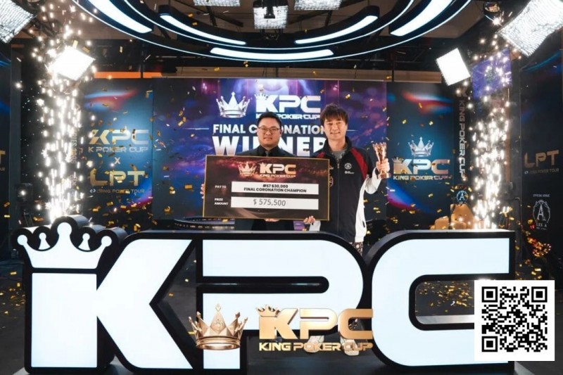 【WPT扑克】King Poker Cup | 系列赛圆满落幕！余磊夺得收官赛事终极加冕超豪赛冠军