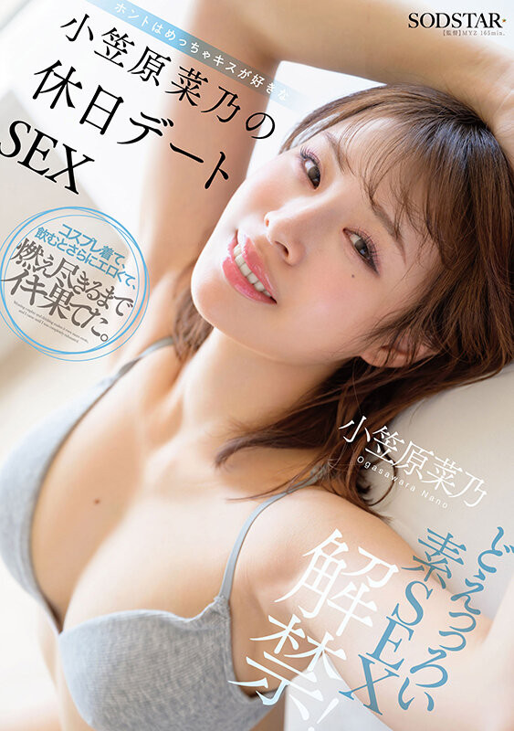 【WPT扑克】START-480,「小笠原菜乃」最新作品2026/01/13发布！