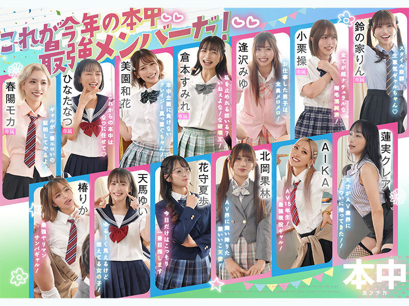 【WPT扑克】[HNDS-082]争夺C位大座！本中超级大共演开打！