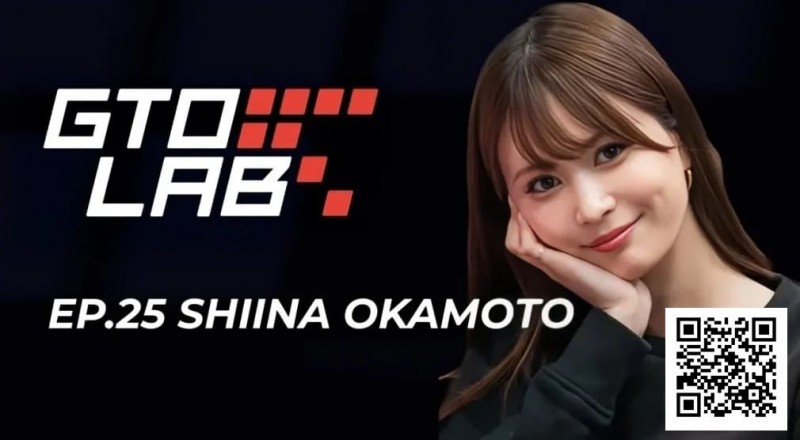 【WPT扑克】WSOP女王冈本诗菜专访：我的成绩，可能让大家误会了扑克这个游戏