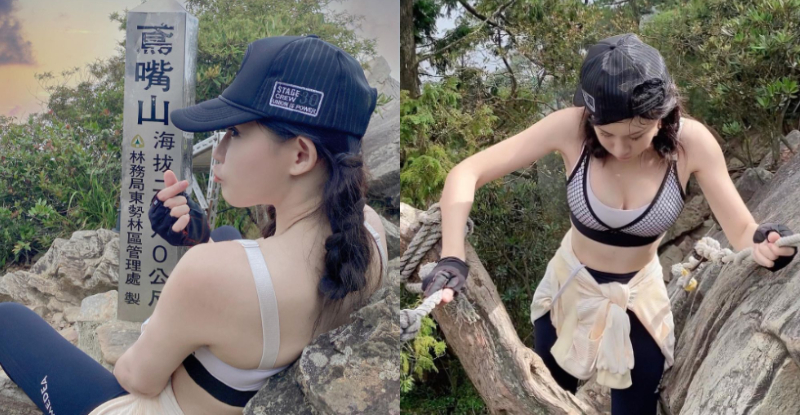 【WPT扑克】「陽光正妹」鳶嘴山攀岩，上帝視角讓山友心靈攻頂！