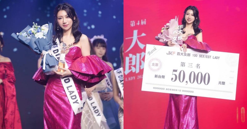 【WPT扑克】甜美正妹「比特啾啾」露香肩美乳！優雅出席JKF百大女郎頒獎典禮