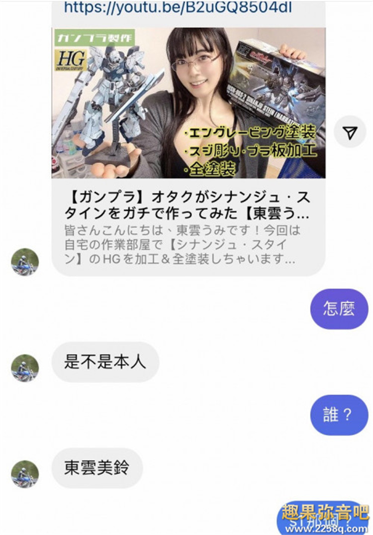 【WPT扑克】[SSIS-351]展示乳香世家的魅力 东云美玲（東雲みれい）不做偶像改做女艺人！