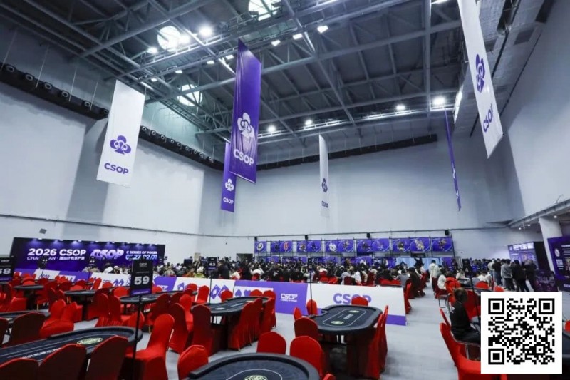 【WPT扑克】2026 CSOP-I 汕头体育中心站｜首日比赛开启，回馈赛497人参赛全场爆满，董哲夺冠拿到最大蛋糕