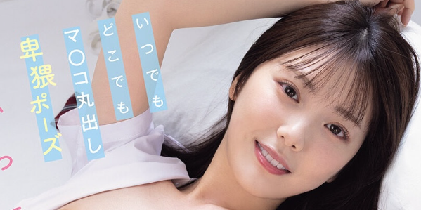 【WPT扑克】[MIDA-533]全都是最猥褻的姿势！原来石川澪是这样求爱的！