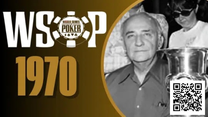 【WPT扑克】WSOP历史首位冠军Johnny Moss竟是由众人投票选出？