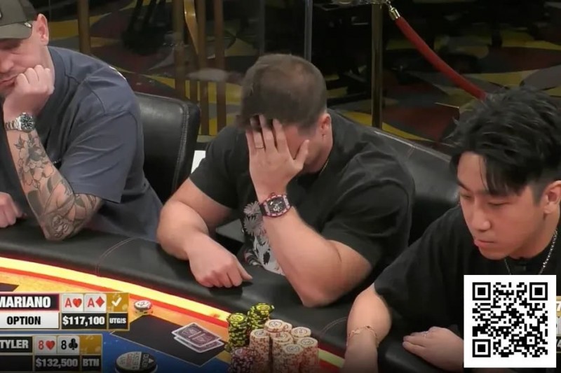 【WPT扑克】仅凭一手88死扛Mariano三枪重注？头太铁了！