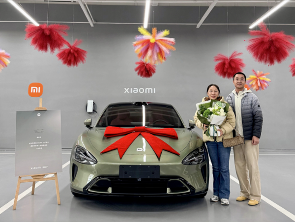 【WPT扑克】传奇终将落幕！小米最后一台第一代SU7正式完成交付