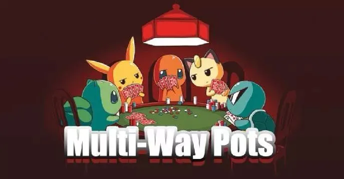 【WPT扑克】多人底池需要做出的「 7 」个战术调整