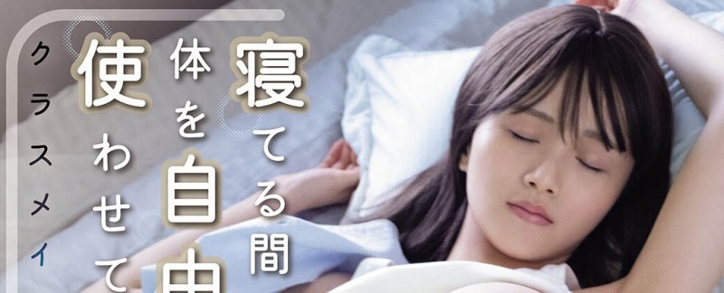 【WPT扑克】MIMK-271,泉ももか(泉百华)最新作品2026/03/17发布！