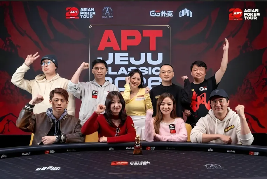 【WPT扑克】茅人及都服了！电竞女神击败WSOP金手链得主，夺人生首座APT冠军