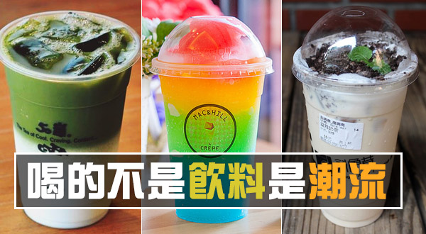 【WPT扑克】不管他味道怎樣，跟著排就先贏一半！ 喝的不是飲料是潮流