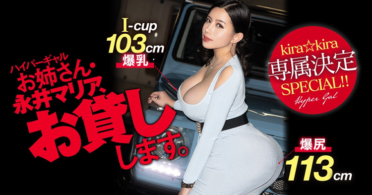 【WPT扑克】[BLK-504]意想不到的招式 业界第一巨臀永井玛丽亚被送到影迷家里