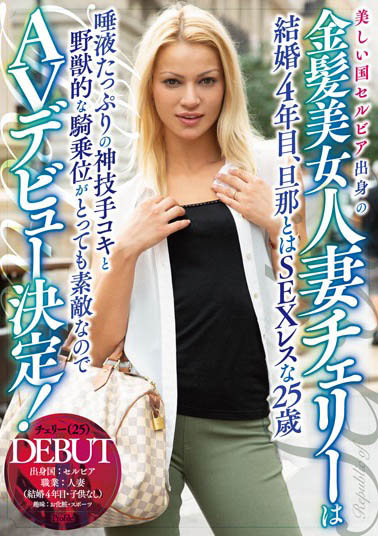 【WPT扑克】HIKR-105,金发人妻经典作品回顾！