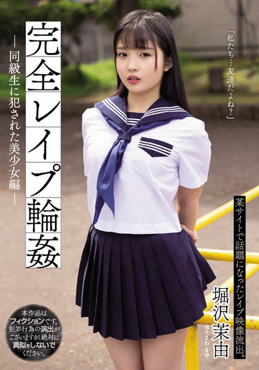 【WPT扑克】SAME-023,堀沢茉由最新作品2023/02/07发布！