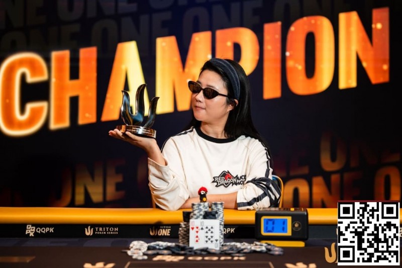 【WPT扑克】Triton One | ELIZABETH CHEN兑现实力 国际妇女节加冕One-W冠军