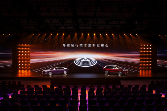 【WPT扑克】华为乾崑首登台，尊界S800再首发：一场发布会打破传闻