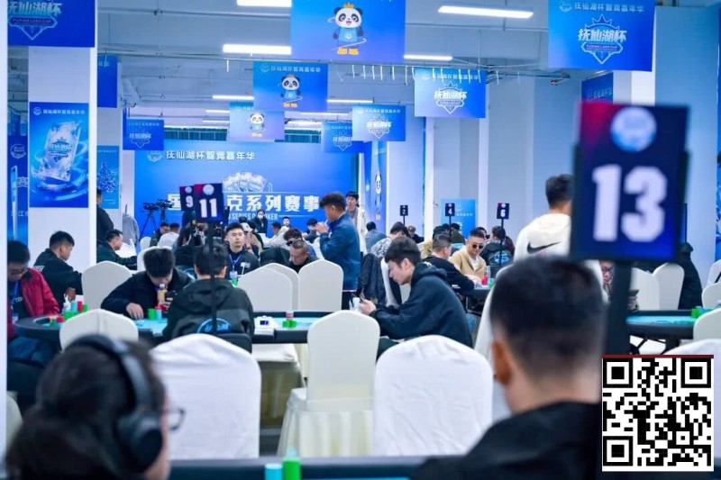 【WPT扑克】抚仙湖杯广安站 | 泡沫破裂奖励圈大门敞开，吴兴宁263万计分领衔12人开启明日巅峰决战！