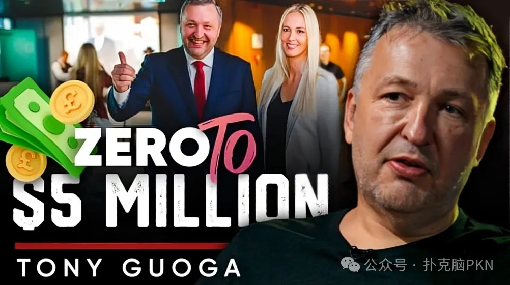 【WPT扑克】Tony G专访：在高额扑克中，敢打敢冲比打得好更重要！