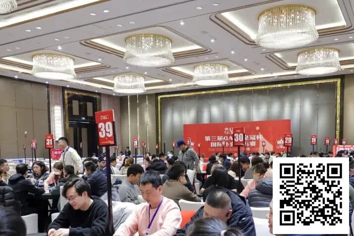 【WPT扑克】GAKC皇冠杯固安站｜孟令杨领跑主赛最后20人进军决赛圈，“固安杯”启幕添彩