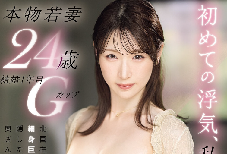 【WPT扑克】[PRWF-010]想被狠狠地糟蹋！ 细腰爆乳美女人妻小松空被吉村卓玩弄惹！