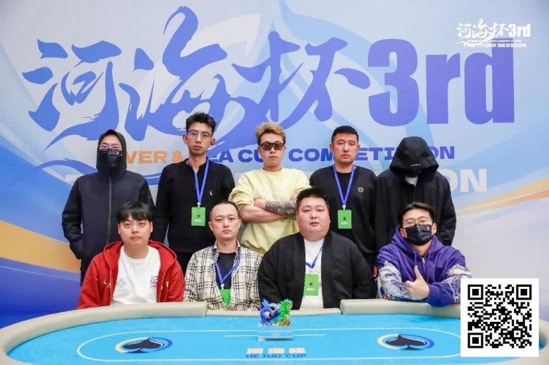 【WPT扑克】第三届河海杯终极对决落幕 | 牛宇鑫问鼎主赛，「东营初九」斩获大师赛冠军