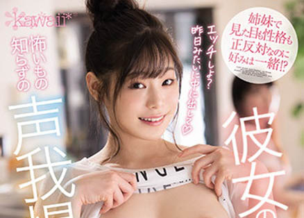 【WPT扑克】CAWD-268,结城りの(结城莉乃，Yuuki-Rino)最新作品2021/09/07发布！