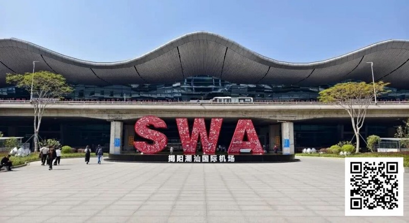 【WPT扑克】CSOP汕头站攻略：住哪儿？吃什么？一篇搞定！