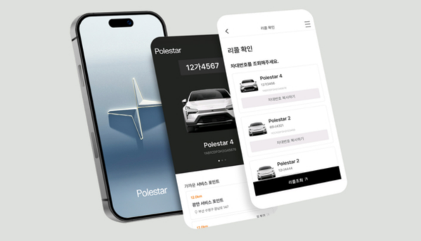 【WPT扑克】极星汽车韩国推出&ldquo;极星车主应用&rdquo; 继续发力韩国市场！