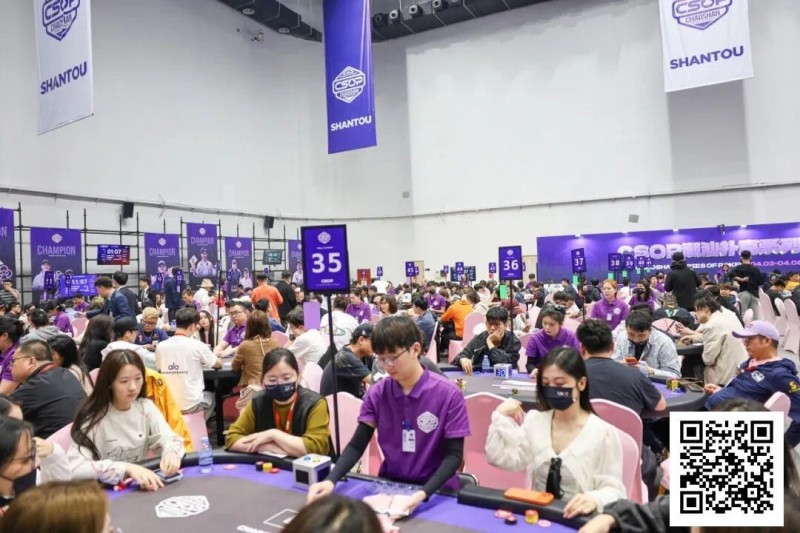 【WPT扑克】CSOPⅡ潮汕扑克系列赛全面开战：主赛A组打响，女神赛火热开启