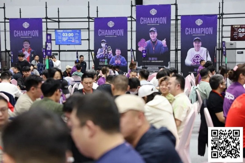 【WPT扑克】CSOPⅡ潮汕扑克系列赛：主赛B组火热开战，潘枫领衔104人晋级