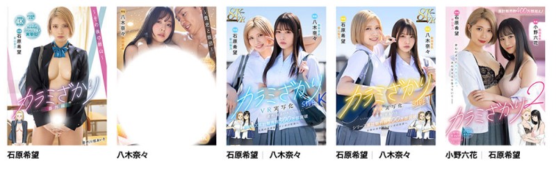 【WPT扑克】MIMK-267,「石川澪」最新作品2026/05/05发布！