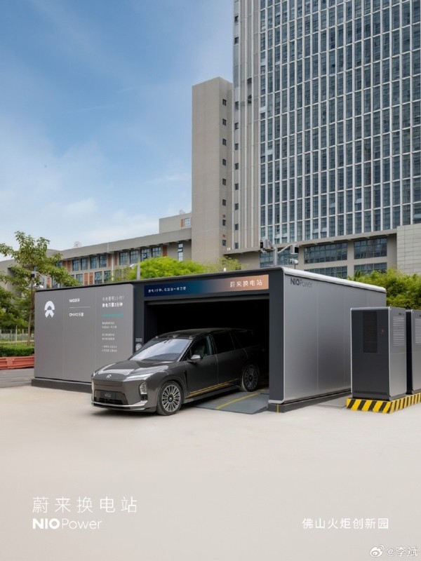 【WPT扑克】今日上线4座 蔚来汽车已在全国建成8750座充换电站