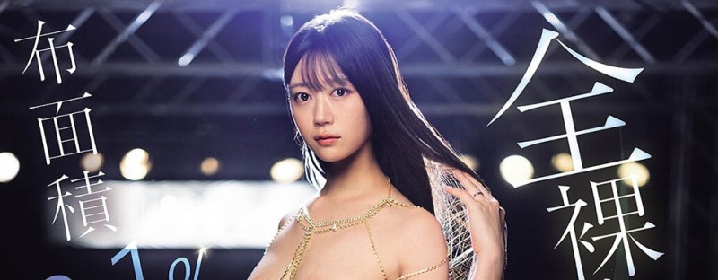 【WPT扑克】SNOS-164,明日叶みつは(明日叶三叶)最新作品2026/05/12发布！