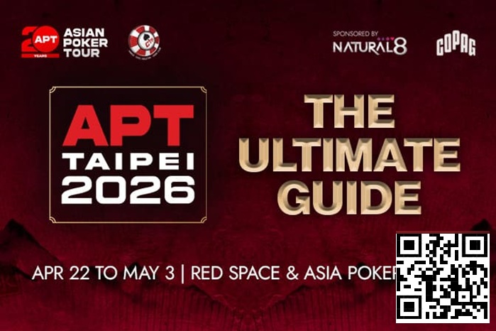 【WPT扑克】APT二十年周庆典，台北再燃战火！2026 APT台北站全攻略来了！