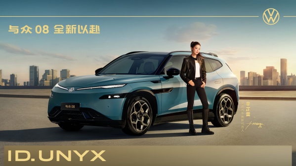 【WPT扑克】与众08发布 支持小鹏VLA端到端领航辅助 22.99万元起售