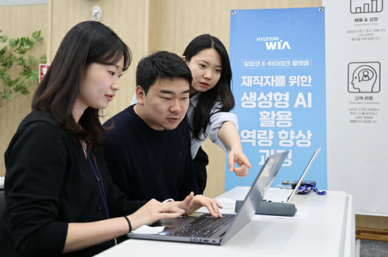 【WPT扑克】现代威亚启动AX转型 7月前完成2000名员工AI素养教育