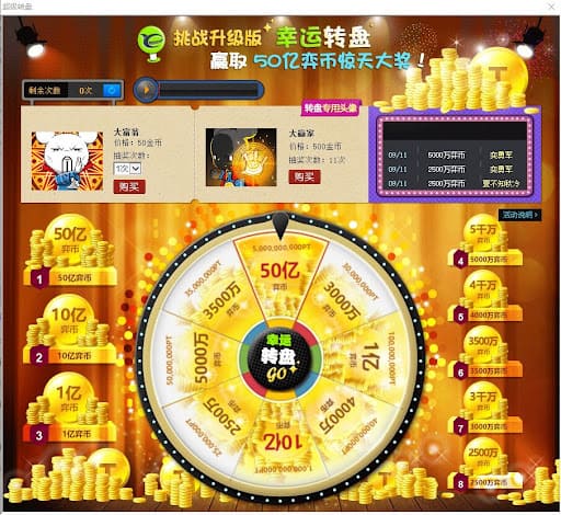 【WPT扑克】节日幸运转盘活动全解析：奖励机制、概率逻辑与理性参与指南