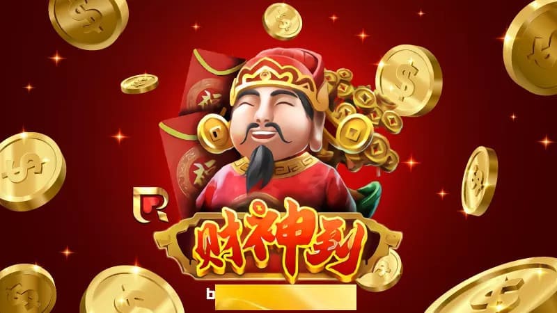 【WPT扑克】《财神驾到》为何爆红？从国风设计到连击机制解析其沉浸式体验逻辑