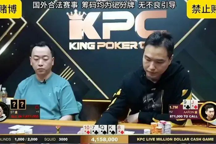 【WPT扑克】炸裂！ST一手牌干翻臧书奴，狂揽502万刀！Tom Dwan纪录被踩碎！