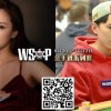 【WPT扑克】WSOP洲际免费赛首度登场！数百名国人获特邀资格，争夺天堂岛金手链百W奖励