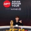 【WPT扑克】APT仁川 | 日本 Shoichiro Tamaki 获得主赛事冠军，中国香港玩家屈居亚军