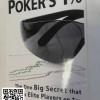 【WPT扑克】《poker‘s 1%》可能会误导你