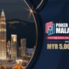 【WPT扑克】PD13吉隆坡站旅行攻略：满足你对比赛旅行的所有想象！云顶高原等待你的探索！