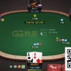 【WPT扑克】牌局分析：连本带利