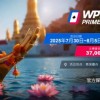 【WPT扑克】WPT® Prime 泰国站赛场曝光！巨资打造沉浸式扑克赛场！