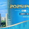 【WPT扑克】2025IPG选拔赛合肥站精选服务旅游专区