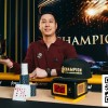 【WPT扑克】三年狂揽3000万美元奖金，他是当今牌坛最炙手可热的玩家吗？