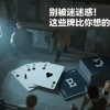 【WPT扑克】别被迷惑！这些牌比你想的还弱